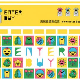 Enter Buy:儿童服装网络集成店视觉设计