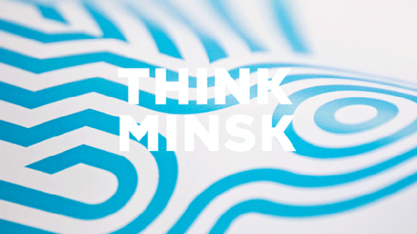 白俄罗斯明斯克城市形象设计