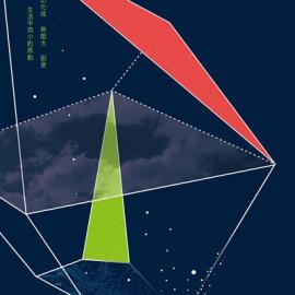 2012年台湾各大设计院校毕业展海报欣赏（上）