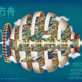 2013年台湾各大设计院校毕业展海报欣赏（上）