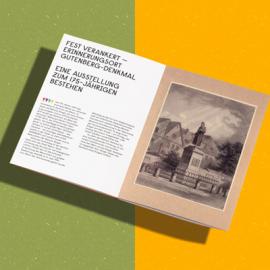 坚决-古腾堡追忆