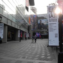 EAST TO EAST――东伦敦时尚展现场