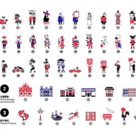 MOFEST澳门节日创意产品