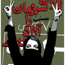 国际艾滋病宣传海报（1985-2010）