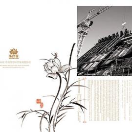 法门寺画册设计欣赏
