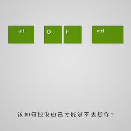 程序员的爱情表白