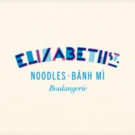 伊丽莎白街咖啡馆视觉识别