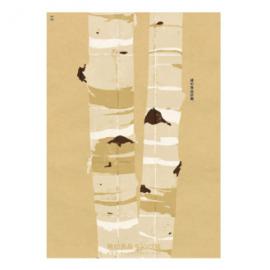 新村则人作品5 ×无印良品