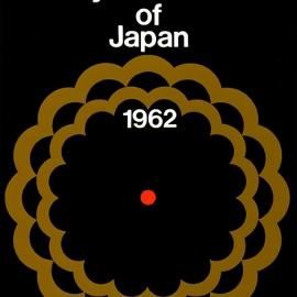 龟仓雄策海报作品集