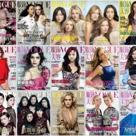 创意时尚杂志封面拼贴―Shrubrub