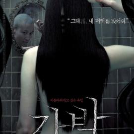 胆小误入-100多张恐怖电影海报设计欣赏(三）