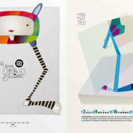 2011年创意日历设计