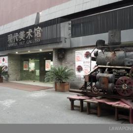 纽约字体指导俱乐部(TDC)中国巡展杭州站（一）