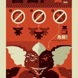 前卫复古电影海报设计―Tom Whalen