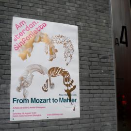 登贝设计公司-阿姆斯特丹室内音乐团海报展