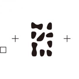 三里屯SOHO形象及标识系统