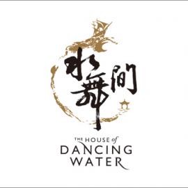 靳与刘新作大型史诗舞台剧《水舞间》视觉形象