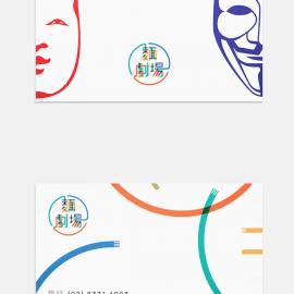 Noodle Theater, Identity system