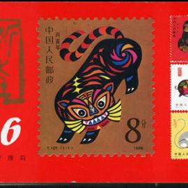 1986：邮票日历赏析