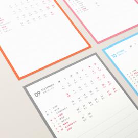 台湾设计师Ainorwei Lin2014日历设计