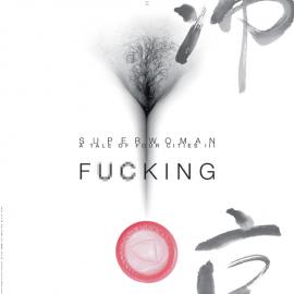 靳埭强海报作品欣赏（三）