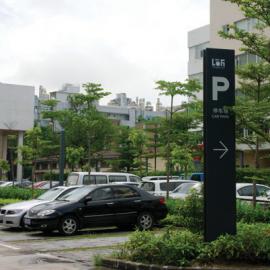 OCT-LOFT华侨城创意文化园环境指示系统