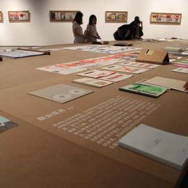 设计师群展――行动美学（三）