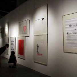 海报文献――平面景观（五）