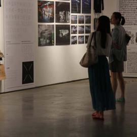 何浩/书籍态度 & 山河水团队/事件现场 & CoLAB/真实世界（五）