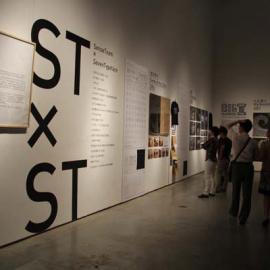 何浩/书籍态度 & 山河水团队/事件现场 & CoLAB/真实世界（一）