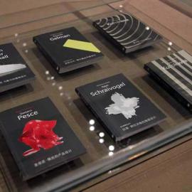 王序――独立岁月（文献展）（二）