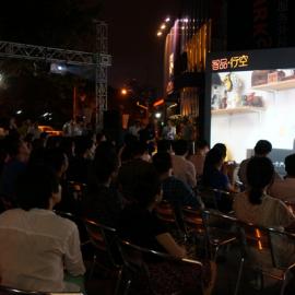 智品开幕式花絮――现场观众