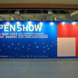 澳门理工学院艺术高等学校毕业展现场（一）
