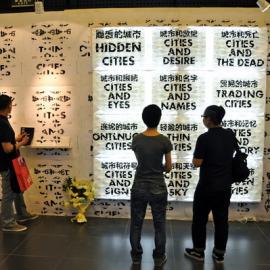 中央美术学院设计学院毕业展现场（二）