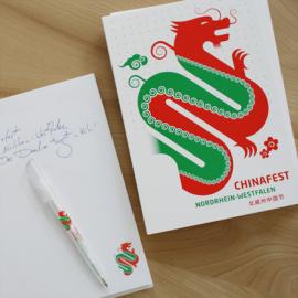 中国硬莱茵 - 威斯特法伦州