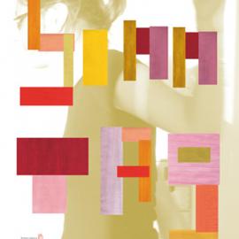 海瑟班学生海报作品（三）