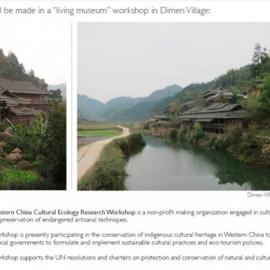 地扪博物馆反馈项目