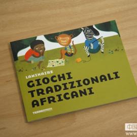 Due mani non bastano设计公司平面设计（三）