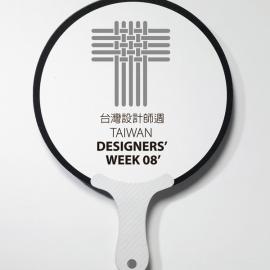 纽约设计师ken-tsai lee作品欣赏（二）