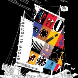 缅怀“平面设计教父” 福田繁雄