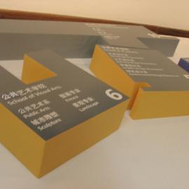 2009中国美术学院中德硕士毕业设计展