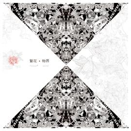 2009年中国美术学院上海设计学院视觉传达设计系C班严世鹏毕业设计作品欣赏