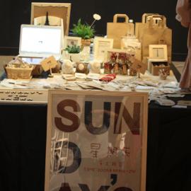 2009年中国美术学院上海设计学院视觉传达设计系B班曾洵、沈妍毕业设计作品欣赏