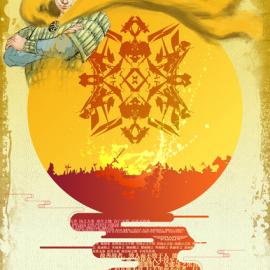 2009年中国美术学院上海设计学院视觉传达设计系A班刘海文毕业设计作品欣赏