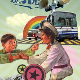 2009年中国美术学院上海设计学院视觉传达设计系B班卢琼毕业设计作品欣赏