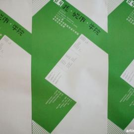 中央美院―城市设计学院09毕业作品展