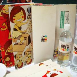 江南大学设计学院09届视觉传达毕业设计作品展