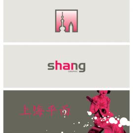上海平面群设计作品第一波