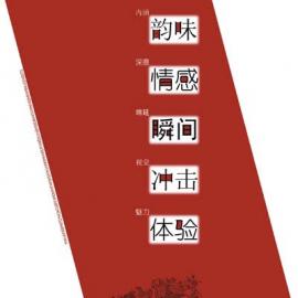 中国风系列元素设计（一）