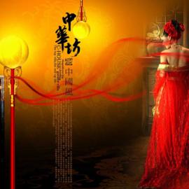 中国风- 中国元素平面设计(二）